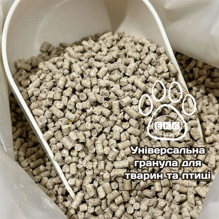 Універсальний гранульований комбікорм для тварин та птиці 20 кг