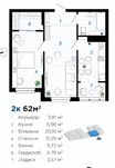 Продам сучасну 2к квартиру, в центрі ЖК А5, 4 поверх, ЖК Бізнес клас