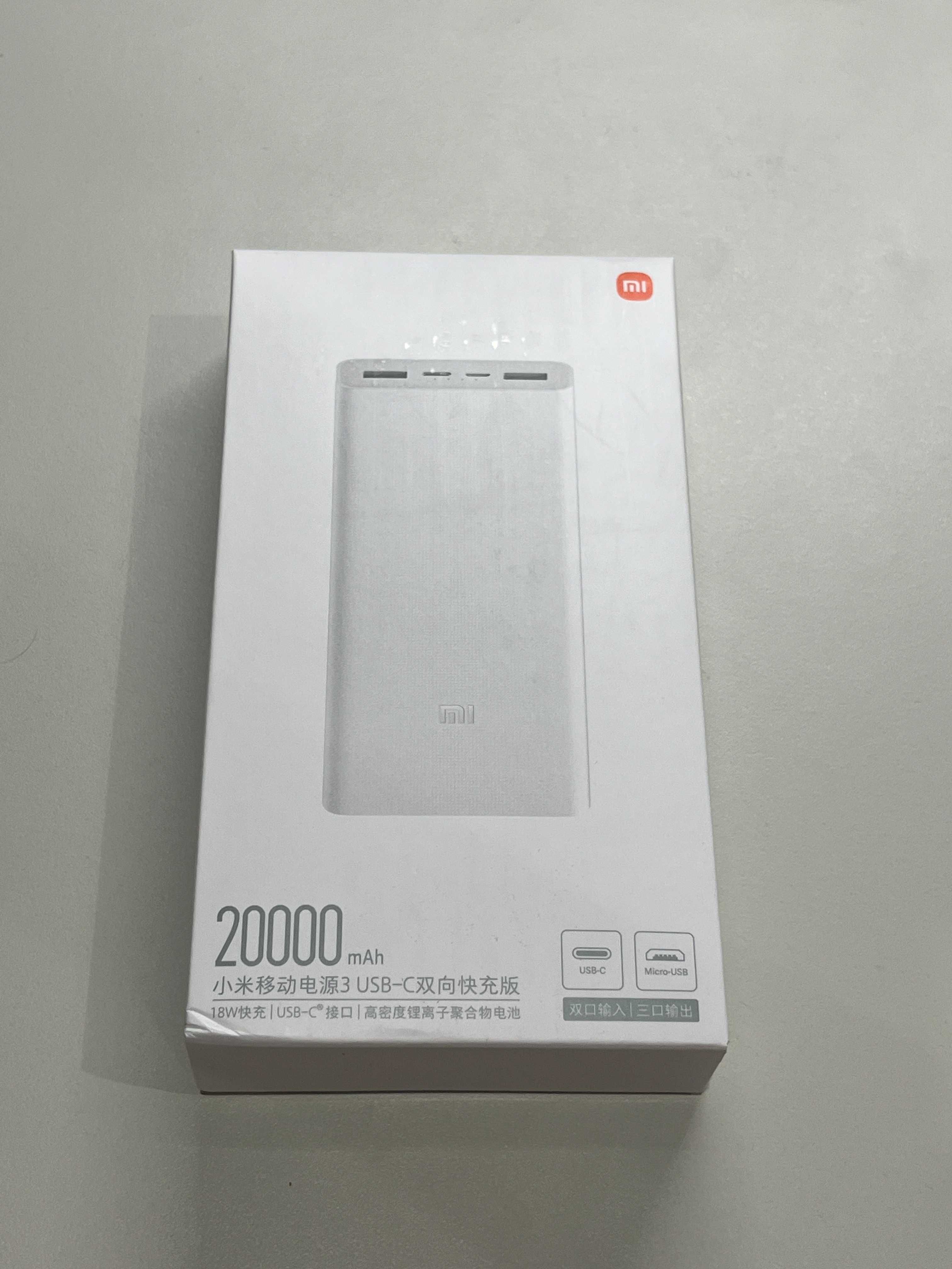 Павербанк Xiaomi Mi Power Bank 3 20000 mAh USB-C 18W White