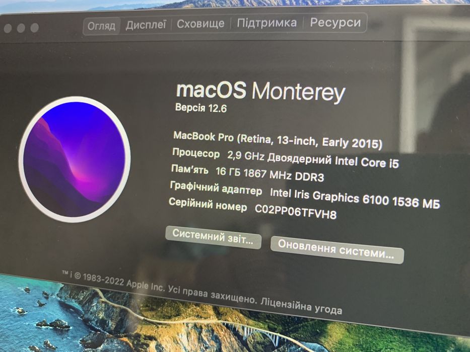 MacBook Pro 2015 16/512