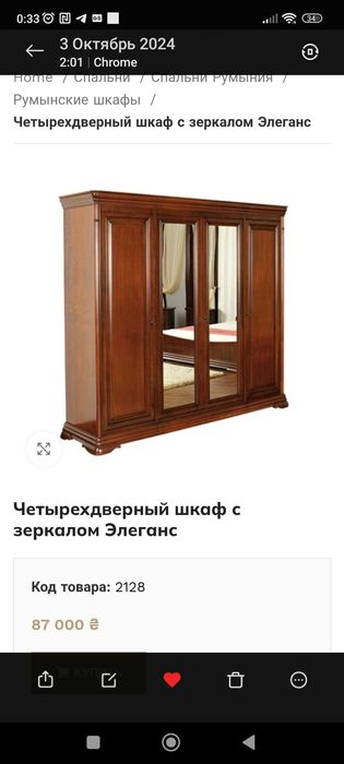 Продається. Румунська шафа Elegance