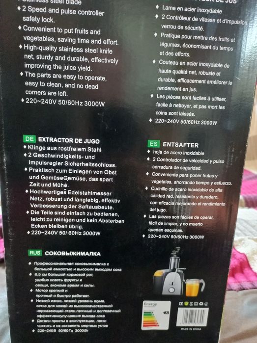 Соковижималка Reinberg