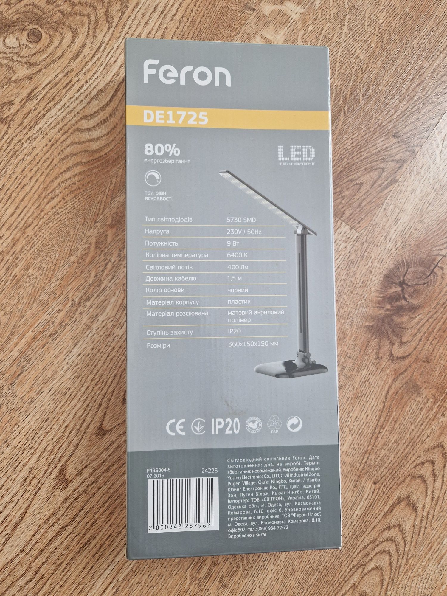 Lampa biurkowa LED Feron DE1725 – jak nowa