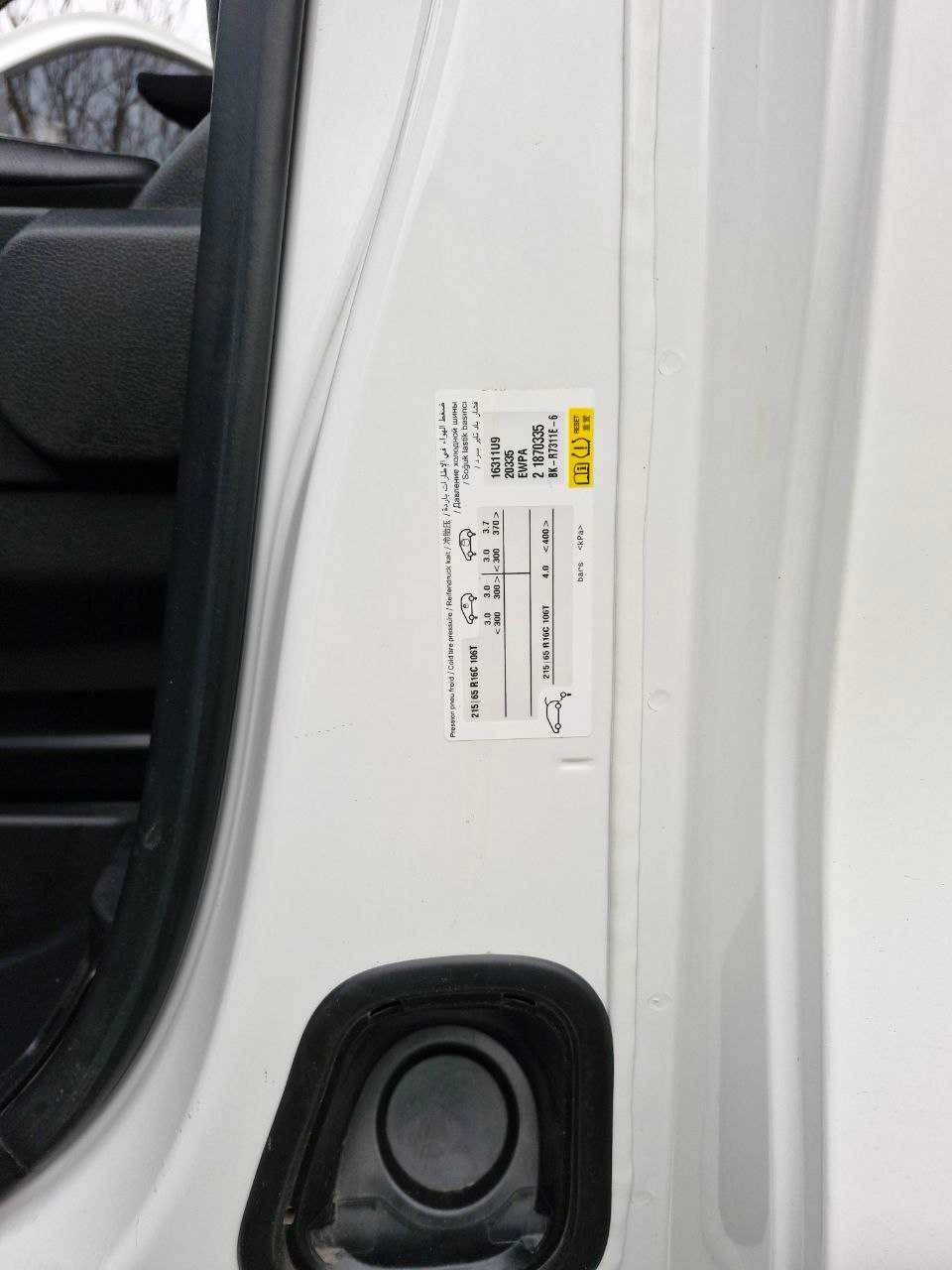 Toyota Proace 2021
