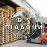 Продам палети піддони EPAL EUR 1200-800 б/у Поддоны Б/К Промислові 9кг