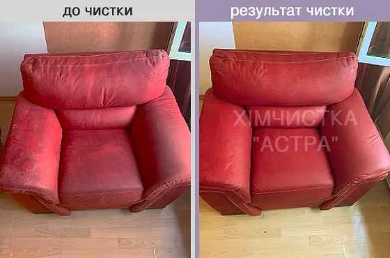 Выездная химчистка Матраса 1590 грн, Кровать 1290 грн, Подушка 120 грн