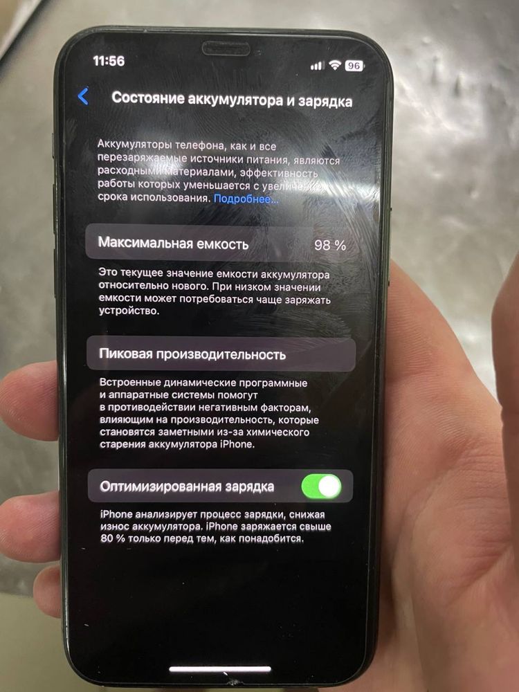 iPhone 11 pro 64 гб