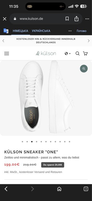 Kulson білі класичні кеди