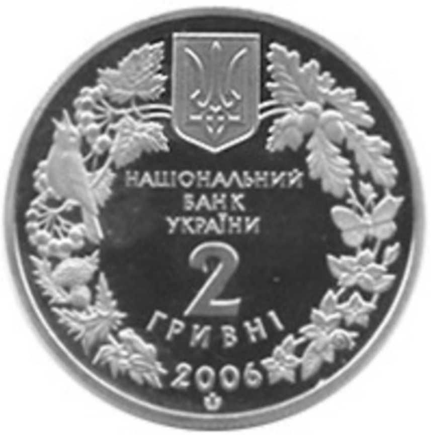 Ukraina - 2 hrywny 2006 - Konik polny