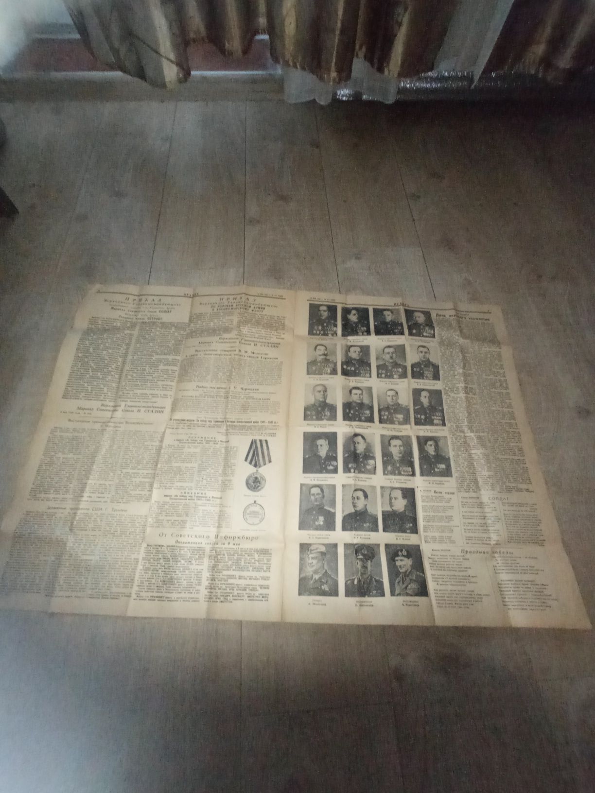 Газета Правда 10 мая1945г.