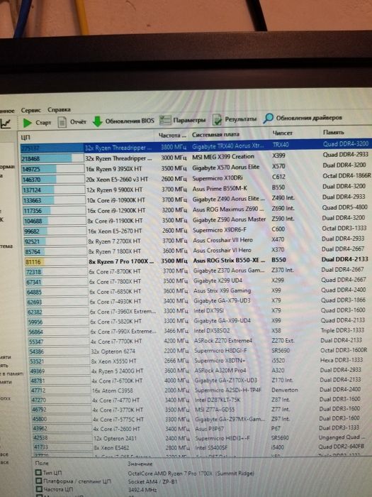 Процессор amd ryzen 7 PRO 1700x 3.4Ghz 8 ядер am4