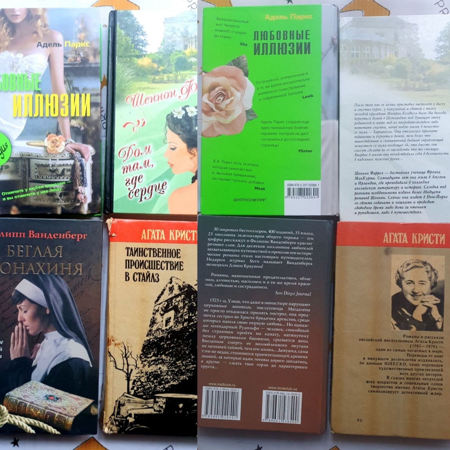 Обміняю книги з домашньої бібліотеки на ваші книги укр.мовою