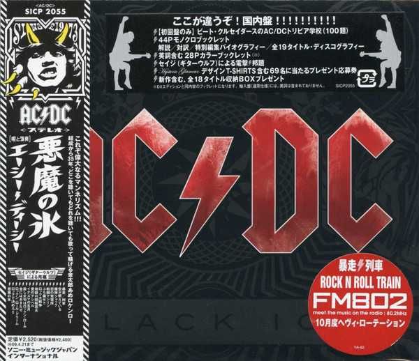 Диск аудио CD R  AC/DC