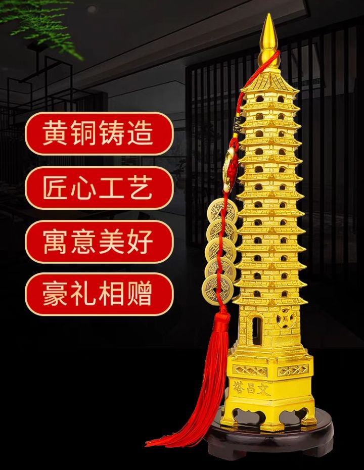 Золота китайська вежа, храм з пагодами 25 см