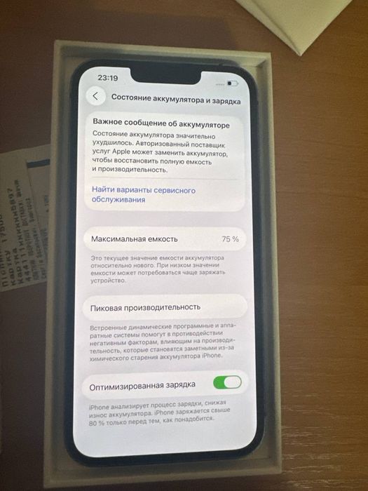 Продам айфон 13/128 iphone 13/128