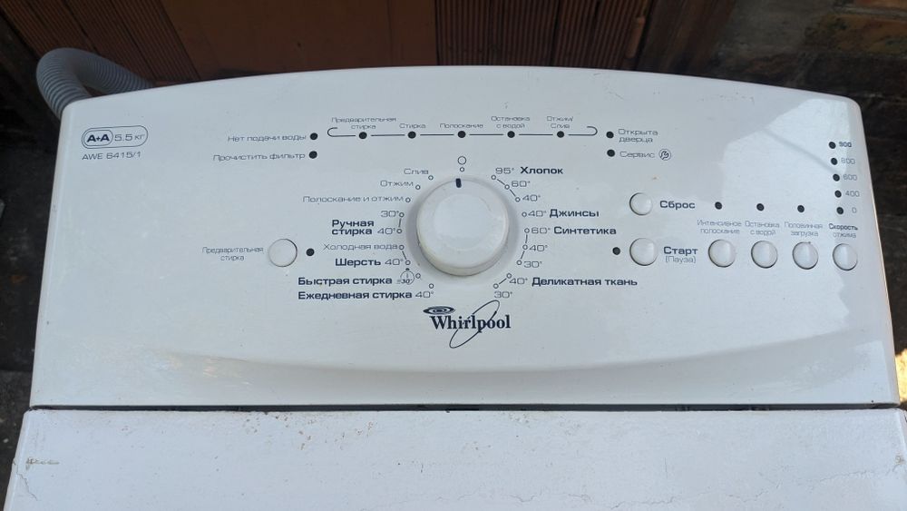 Пральна машина вертикальна whirlpool