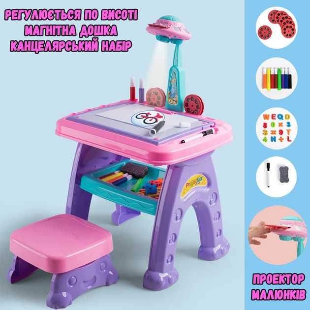 Дитячий столик-проєктор для малювання + мольберт магнітний AK 0004