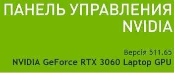 Ноутбук ігровий  MSI KATANA     Ідеальний стан      БЕЗ ТОРГУ!!!