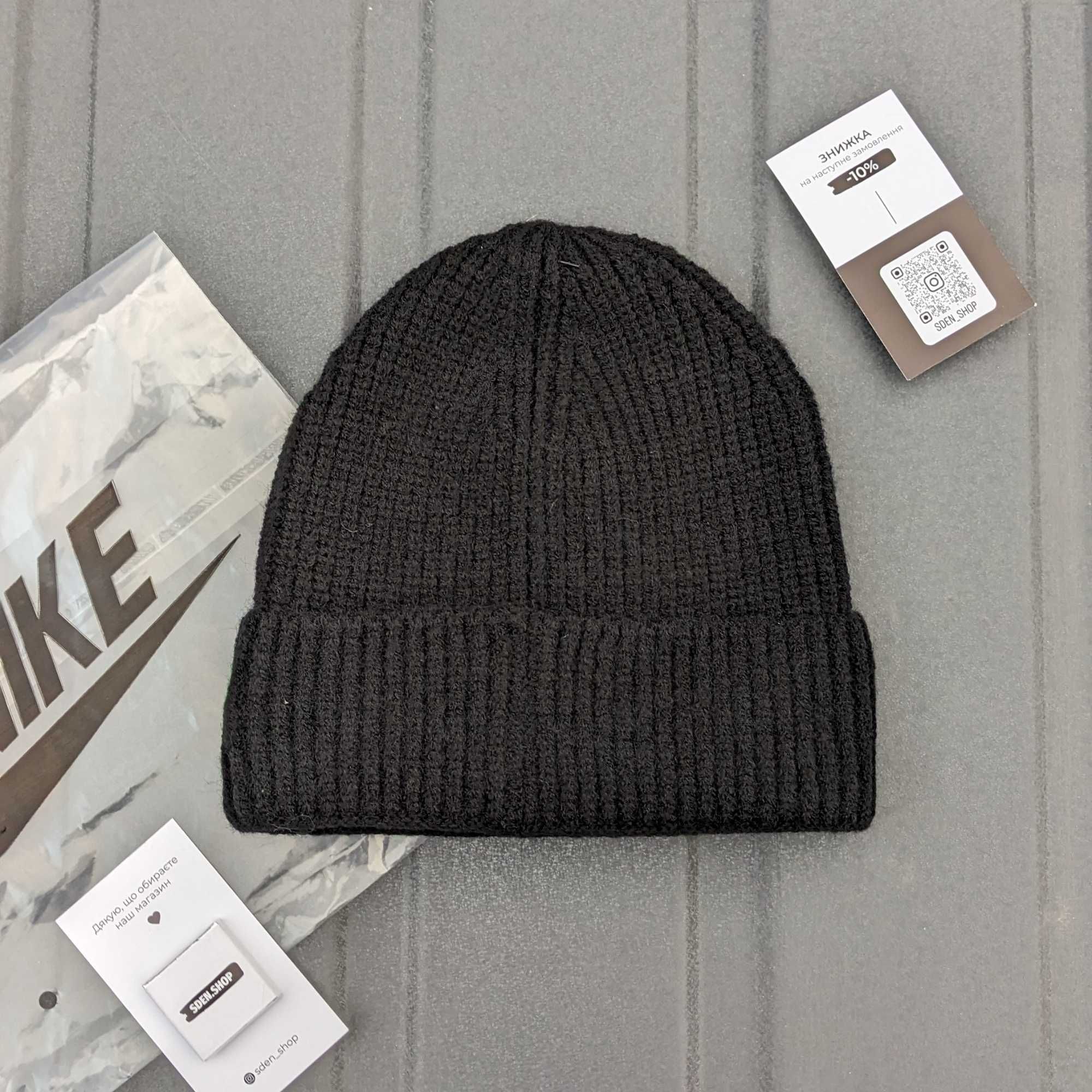 Шапка Nike, зимова шапка найк, чоловіча шапка nike, найк шапка, nike
