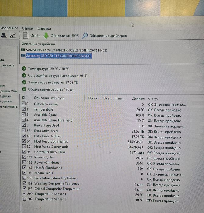 Samsung 980 1 TB  1000 gb гигабайт 98% жизни ssd диск для пк ноутбуков