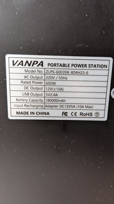 зарядная станция