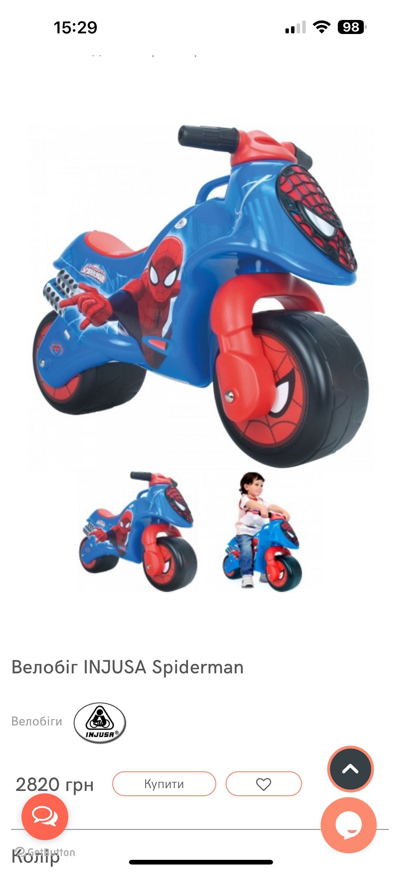 Велобіг INJUSA Spiderman