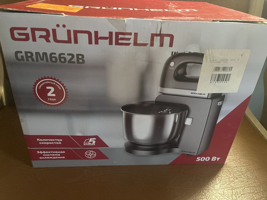 Міксер Grunhelm GRM662B з чашою
