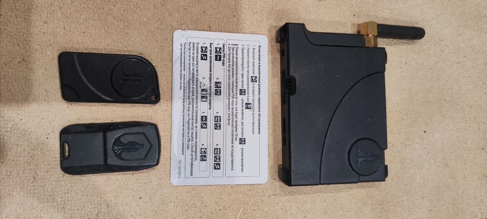 Автосигнализация Prizrak 840