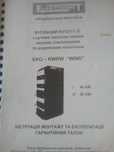 Продається котел Elektromet  EKO - KWRW " WIND " ( дрова , вугілля  )