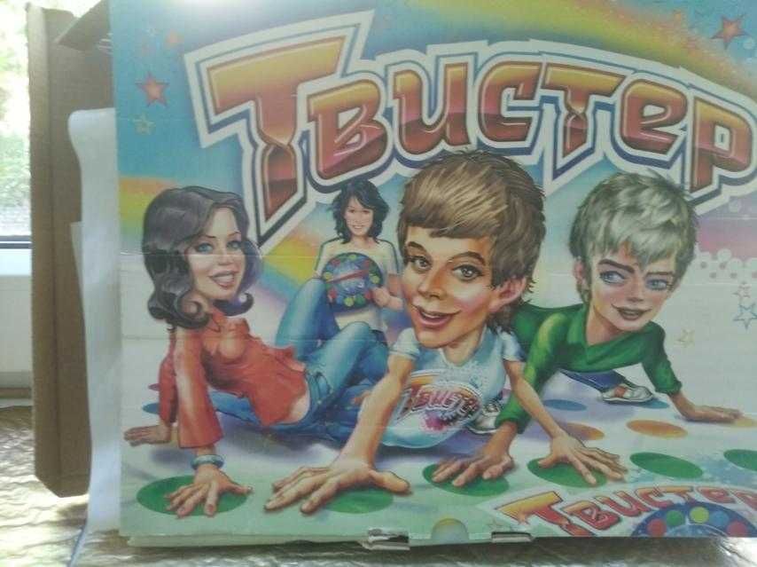 Твистер - активная игра