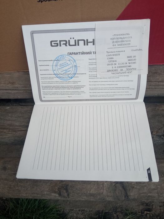 Пральна машина Grunhelm 6кг нова. Гарантія дійсна ще рік.