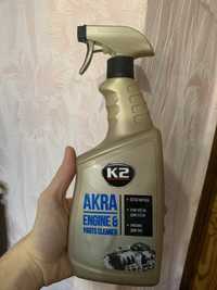 Очисник двигуна AKRA K2 perfect 770 ml.