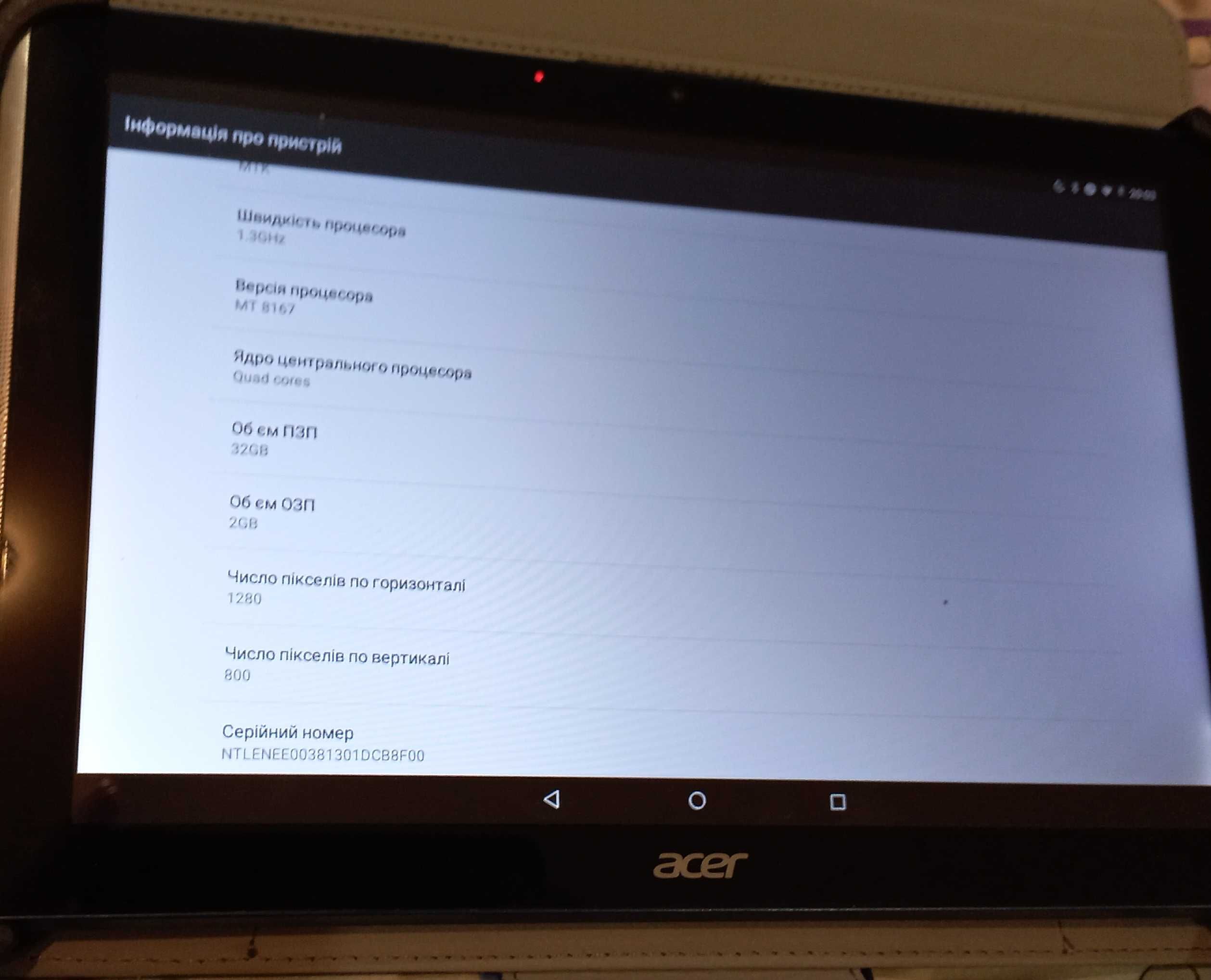 Планшет Acer Iconia One 10