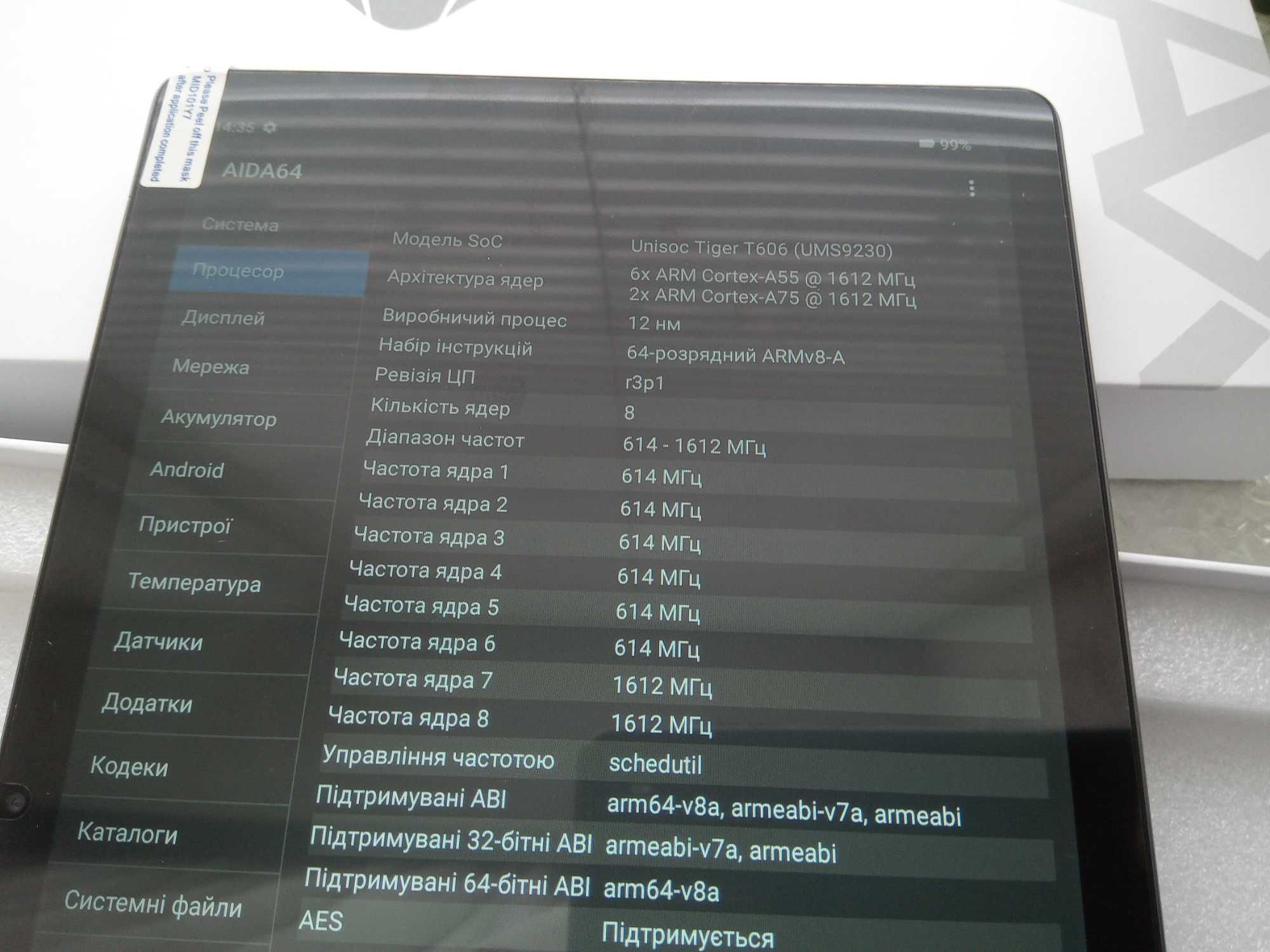 Новий 8/256Gb Android 13 BMax i11 планшет
