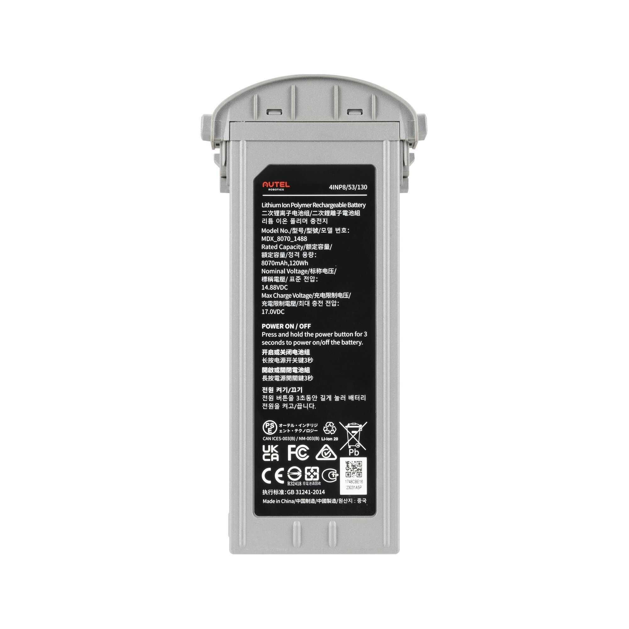 Батарея Autel Evo Max 4T акумулятор Autel Evo Max 4T 102002188