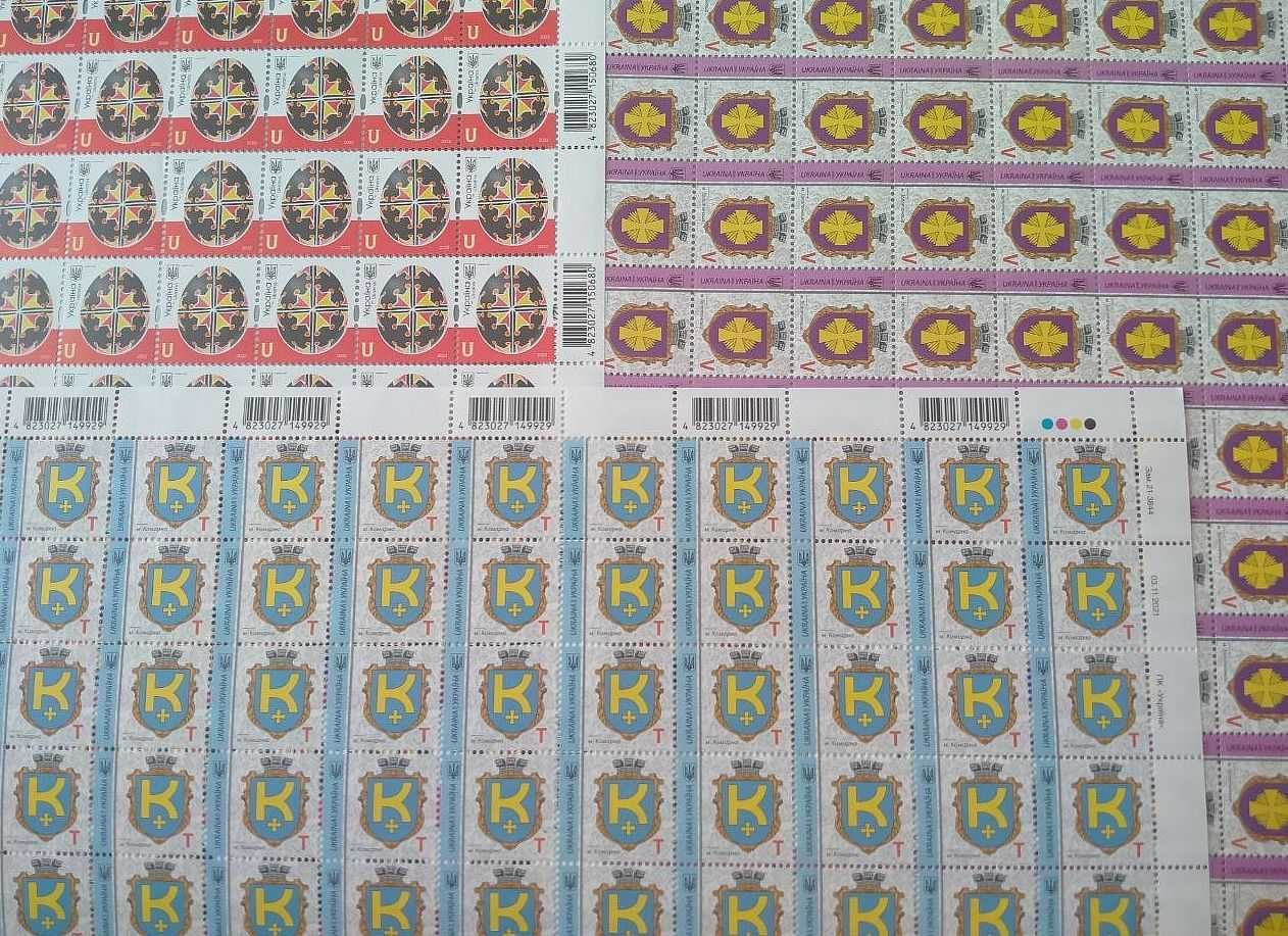 Поштові марки України нижче номіналу