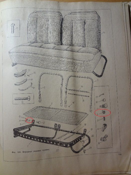 Комплект пружин Москвич 402, 407, 403