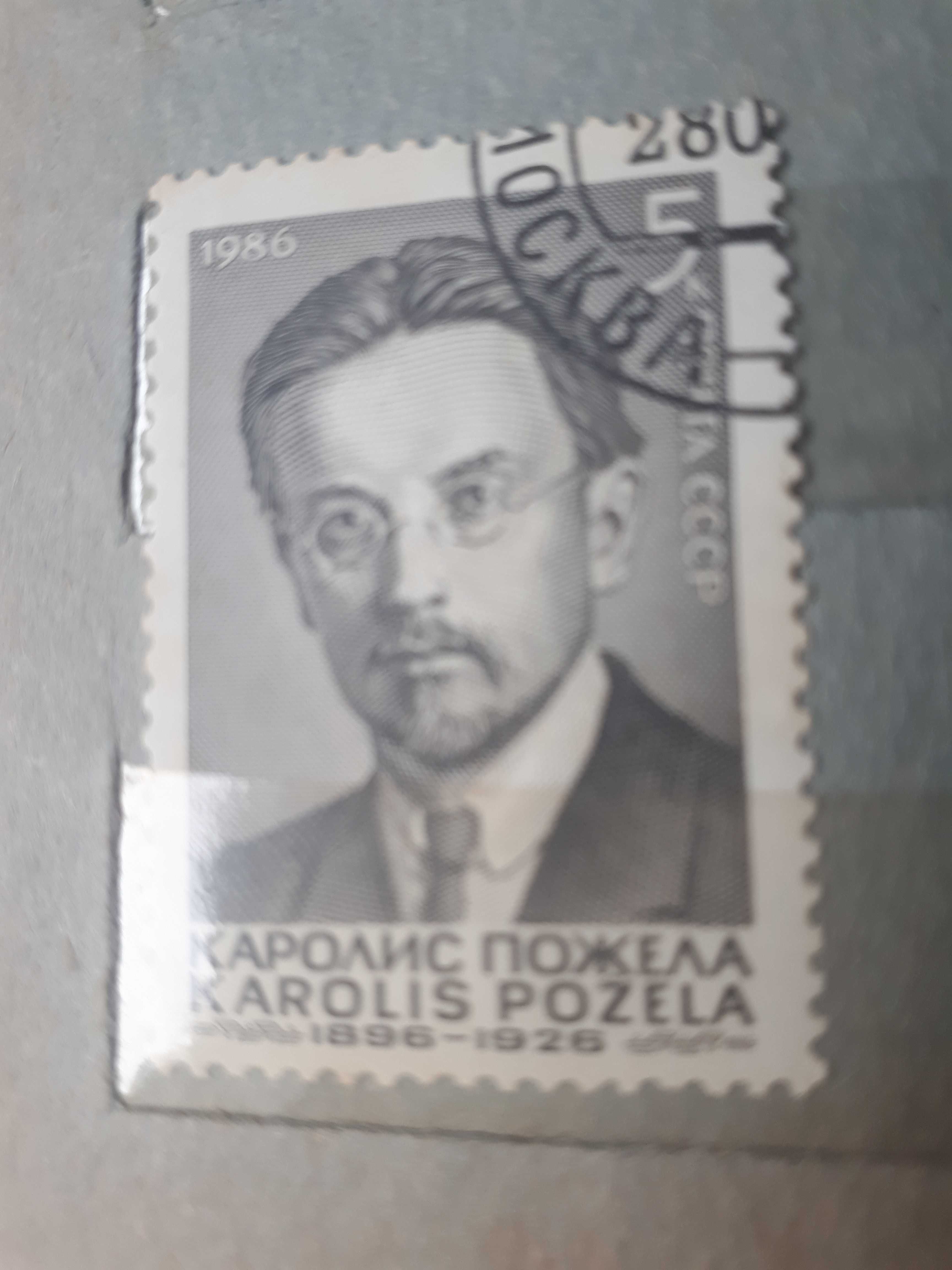 марки советские редкие