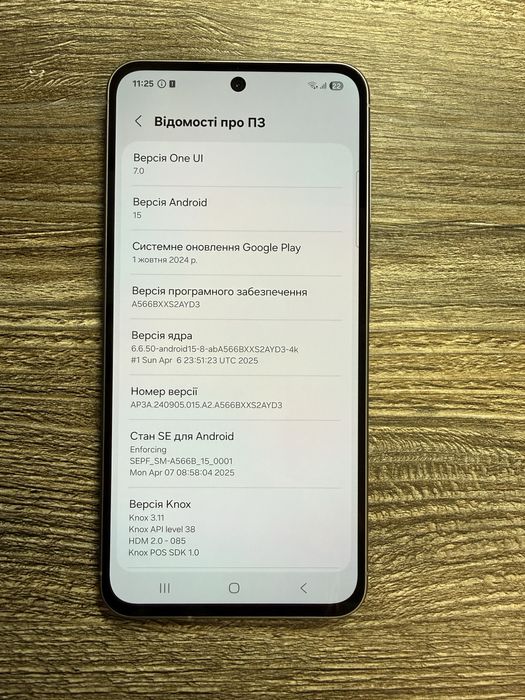 Samsung A56 5G 8/256 гб