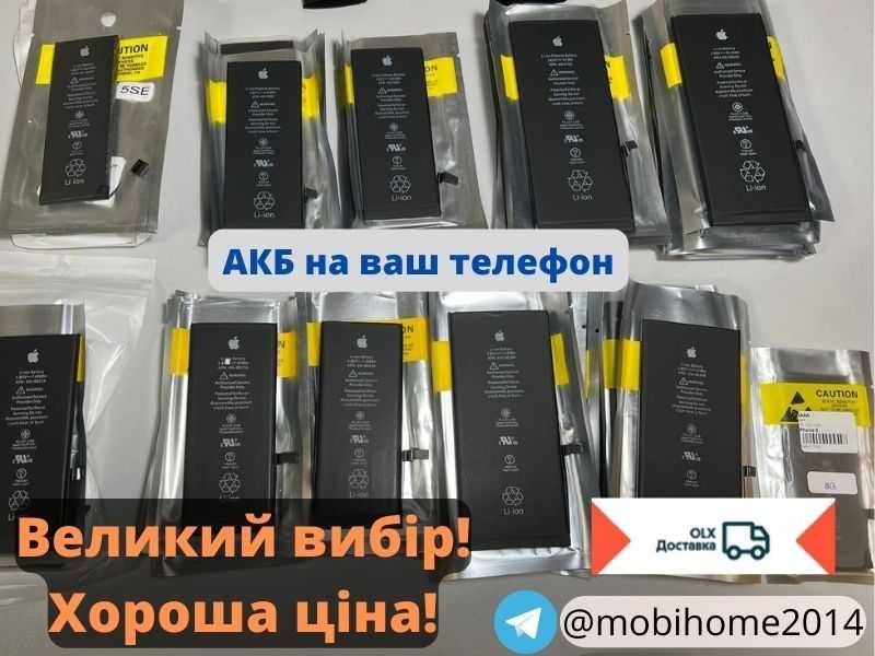 Новий Аккумулятор Motorola: BC60, (BT50 BP6X BC50 BX50 BT60) Вибір