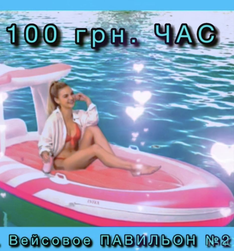 SAP - board САП  борд аренда Славянск