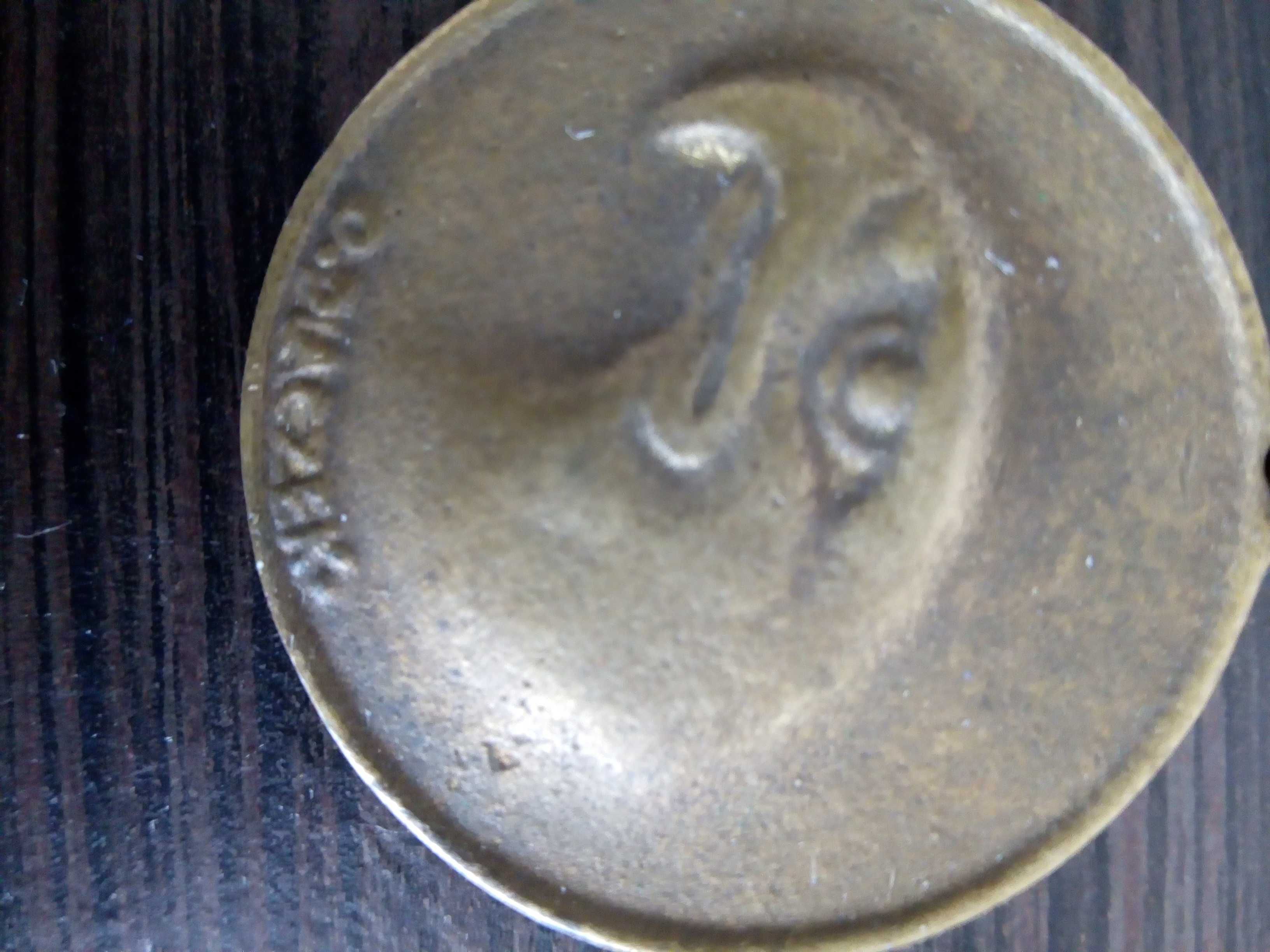 medal Cesarstwo Niemieckie 1926