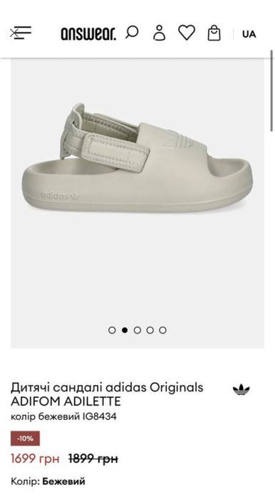 Сандалі на хлопчика / дівчинку Adidas