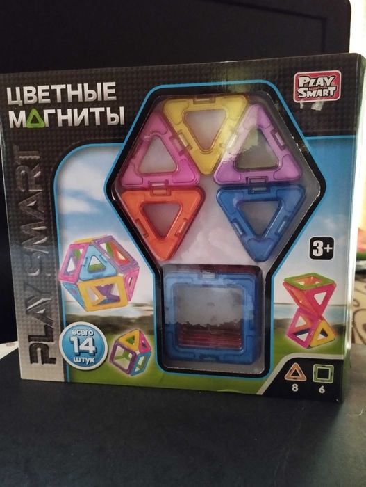 Конструктор магнітний 14 елементів