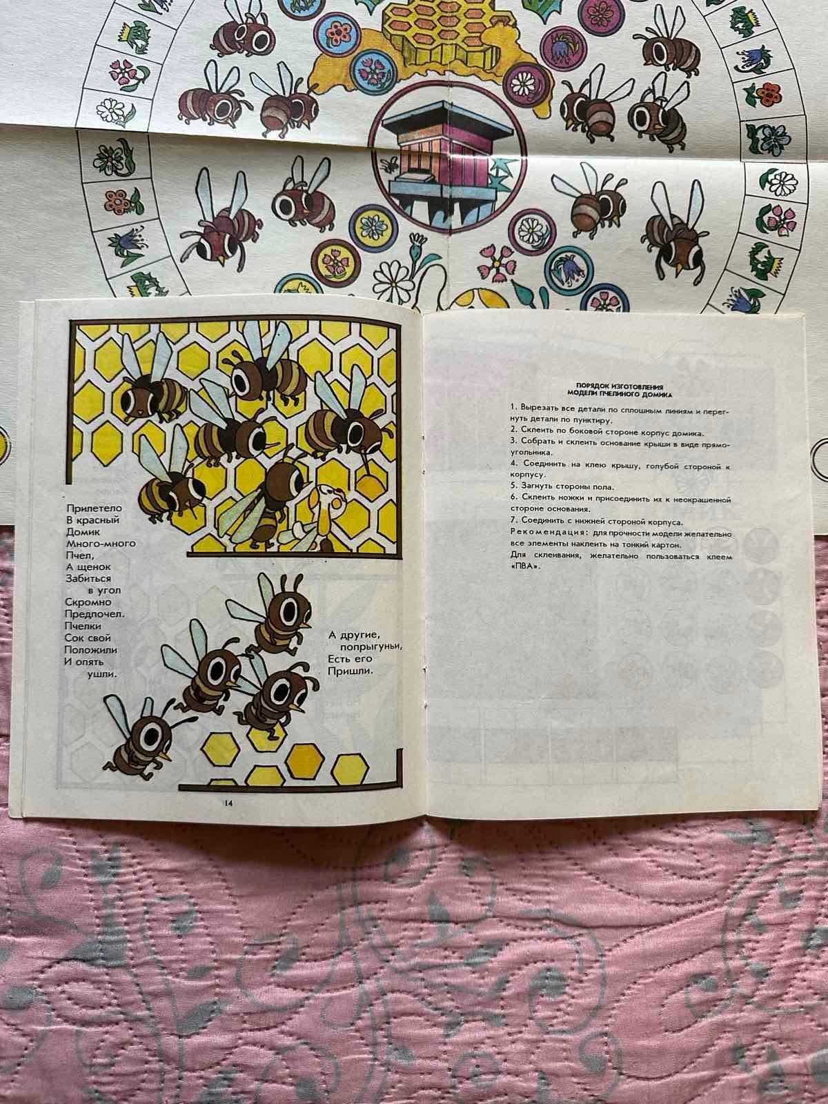 Книжки для дітей