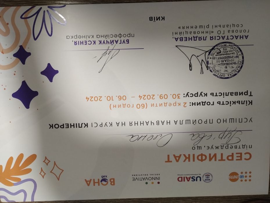 Послуги з прибирання, хімчистка м'яких меблів, килимів є пароочисник