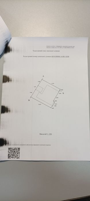 продам будинок м-н Гречани