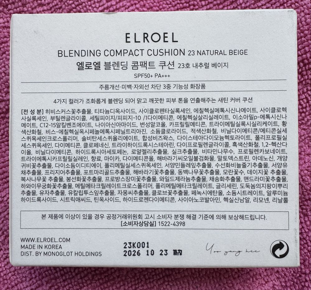 ELROEL podkład korygujący w poduszeczce blending cushion 12,5g