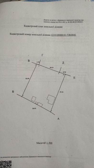 Продам дом Левый берег ж/м Березановка