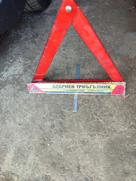 Знак аварийной остановки